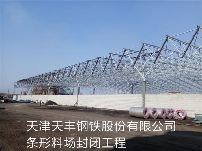 衡阳网架钢结构工程有限公司